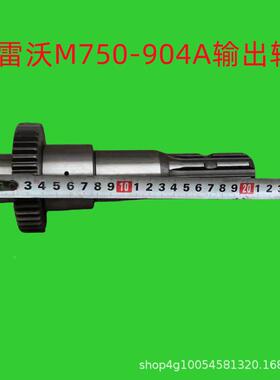 大797力70/7554/804/904A拖拉机马动力输出轴大马力力配件大马全