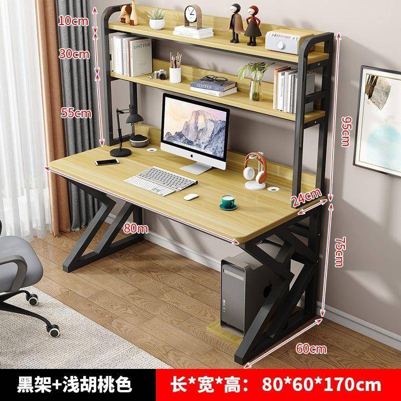 学电脑洞桌台式家用书桌书架一NXK体组合小户子型洞板习桌卧室办