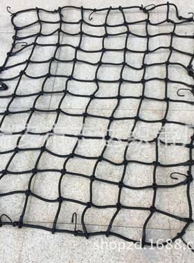 ATFN4钢钩汽车行车顶李网10MM超粗款弹绳黑色力经典