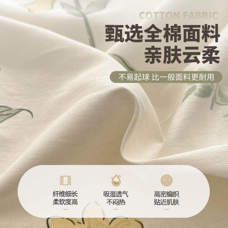 季园风THF纯棉床上四件套加厚棉床单被四套罩田宿全舍三件套床笠