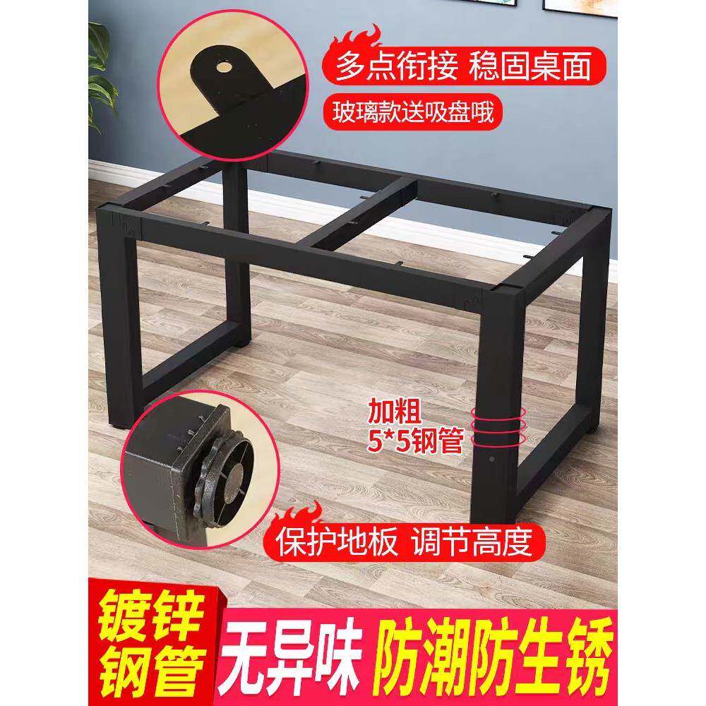 定制铁艺桌腿腿支架餐桌茶几办公桌架板子桌腿支撑-岩鱼缸架子钢