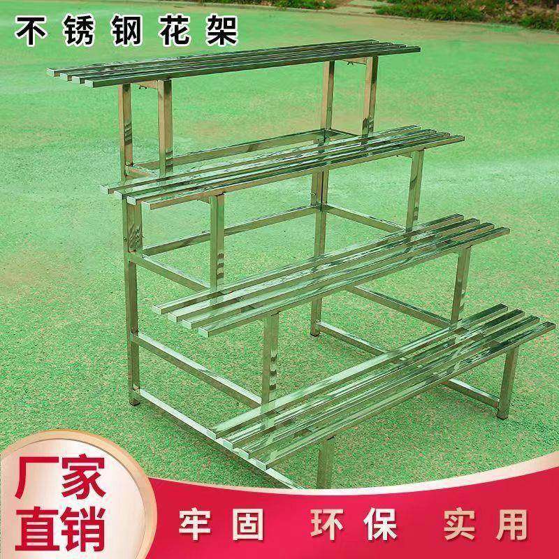 不锈花架多阶梯落地阳台花架多肉花架子室钢内式客厅室层外花B2SB,鲜花速递/花卉仿真/绿植园艺,花架,淘宝优惠券,粉丝福利购,淘宝优惠卷