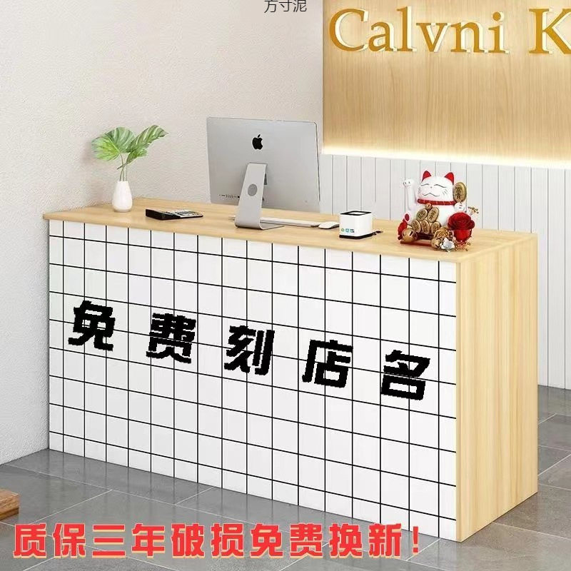 现代简约服装店小型收银台