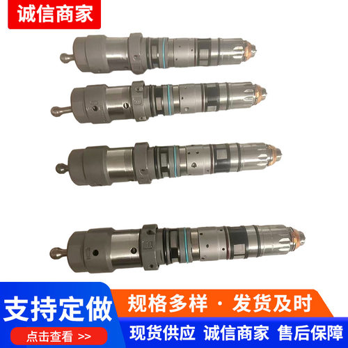厂家现货康明斯发动机喷油器康明斯Q60的喷油器喷射器燃油嘴Q60