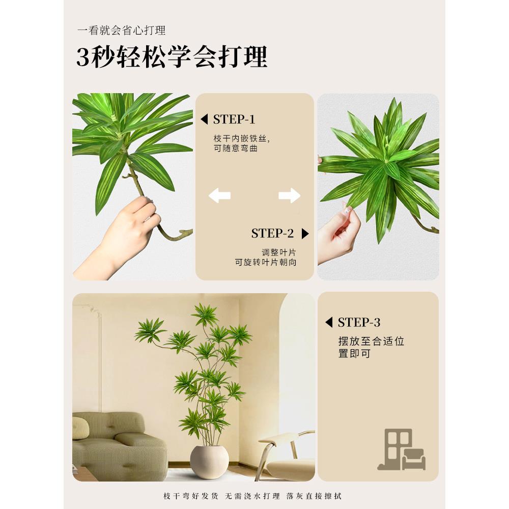 百合781客竹绿植大盆栽型室内植装饰花厅摆件落地树仿生假物