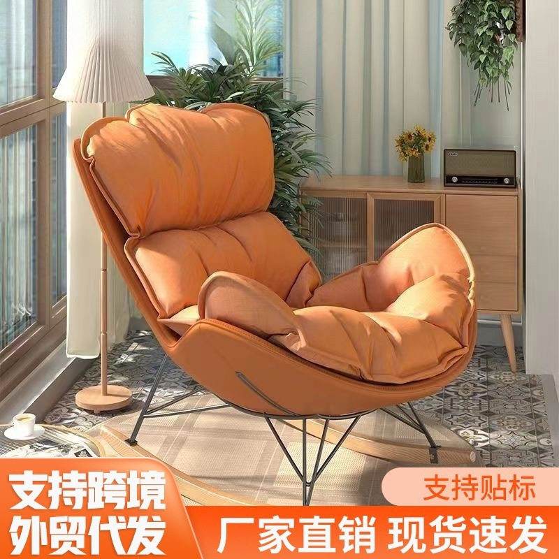 科技布摇椅阳台贵妃躺椅龙虾椅休闲网红懒人沙发椅轻奢猫爪皮跨境