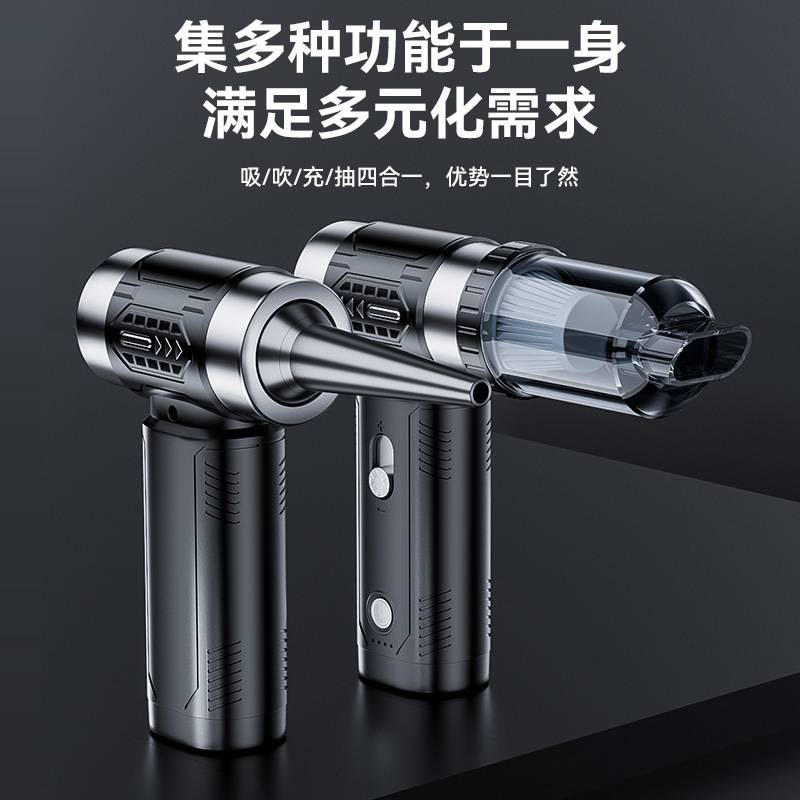吹吸两用暴力涡轮风扇涵道风扇车载吸尘器洗车吹水吹雪除尘吹落叶