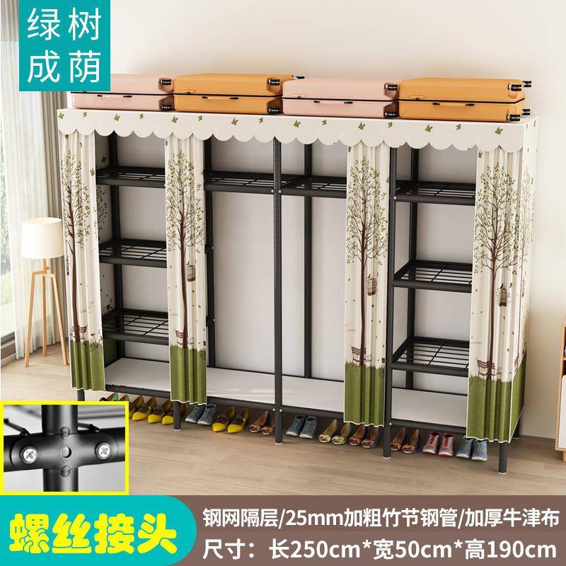 简易衣柜经济型组结耐装用加粗加厚出租房屋卧布室44227家用实收