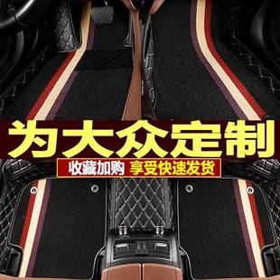 上大799众波海罗POLO.两厢16三厢1.4专用全包围汽车皮脚垫无味革