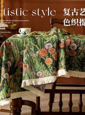 新品感油画风美OJM复古桌布蒲公英餐桌花流苏氛提围装饰台布防式