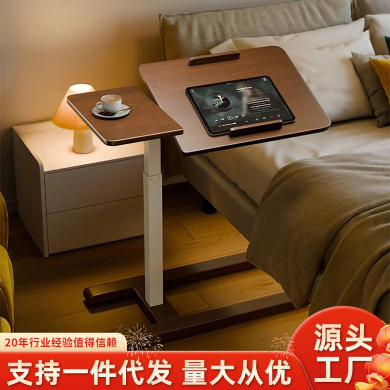 家逸实木书桌可移动带轮升降桌可翻转卧室床边桌家用办公电脑桌子