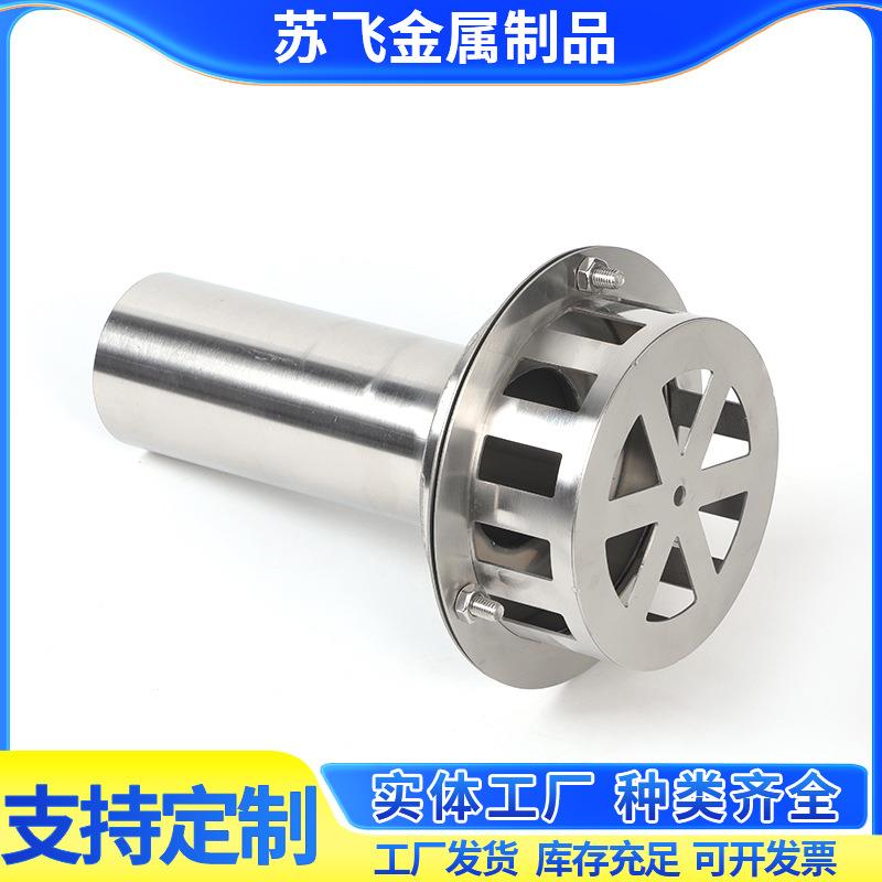 不锈钢8天7型水斗沟钢结混凝土构可87型雨水用雨水斗不锈钢承插式