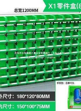 丝4098斜口货架配螺件分类元盒箱子加厚件零件盒分格组合式塑料收
