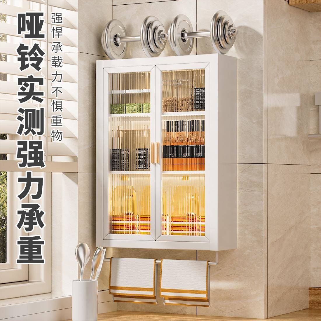 壁厨房免带打孔置物架墙上挂式调料瓶储物51门防壁尘多功能柜收纳