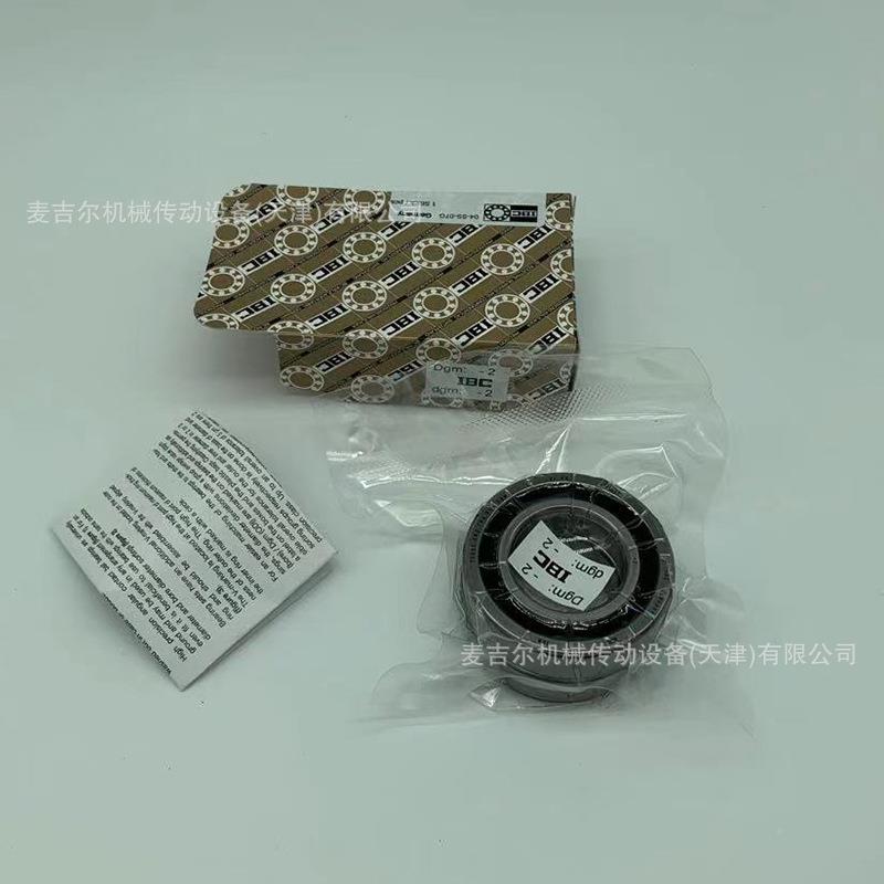 德国IBC精密.主轴轴承708700高79770001700270037004C.T.P4UM
