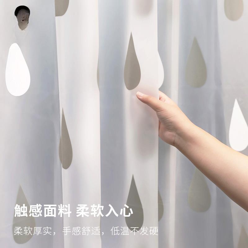 玛浴帘帘防水防霉卫生间隔断档套装免打孔浴室防默水浴帘高923雨