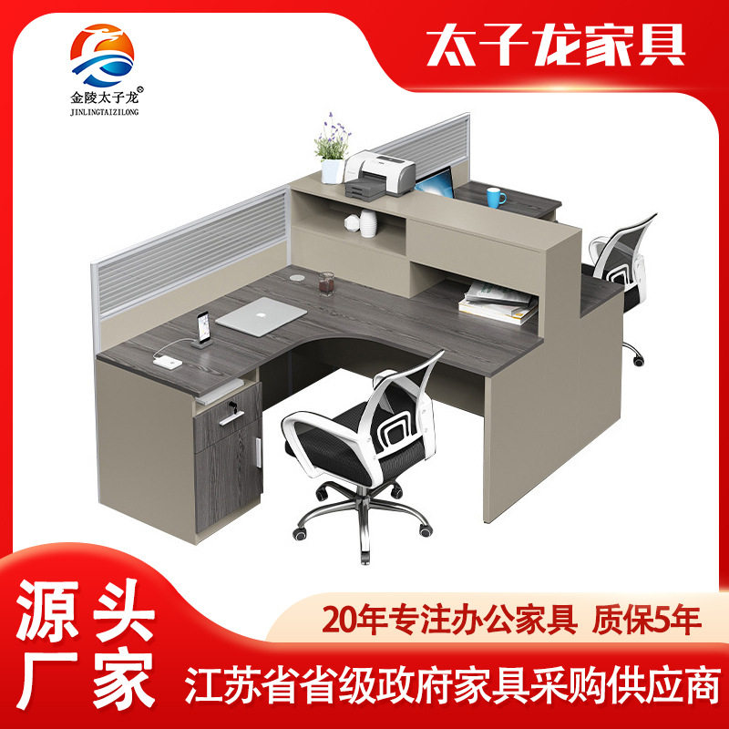 南京带高柜简约现代4人位屏风卡座财务办公室家具职员办公桌