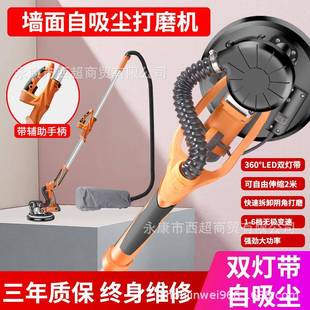 电动墙面打磨机自吸式 尘纸机腻子磨ILG墙机多功死能无角打无磨砂