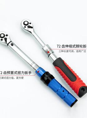 小飞扭力扳0手5件能NMA汽修工套具套装多功套筒扳手套管棘轮扳手