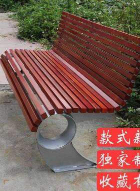 户外公园椅小室外休闲防椅林景KT-Y0913区观座椅户外腐公园长园椅