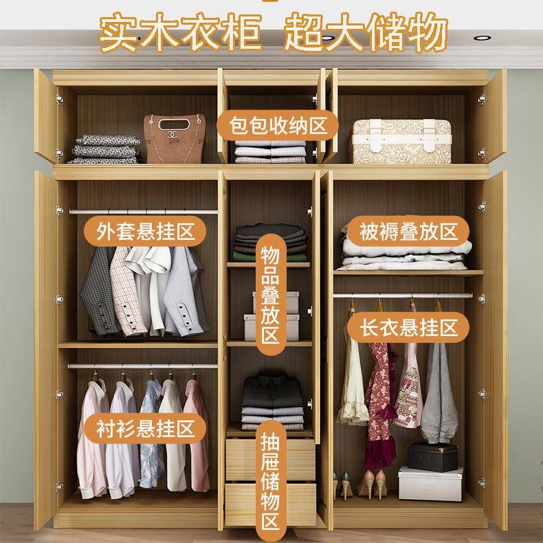 7K木纯实衣家用卧室2345门柜原木组合大衣橱B001简约现代儿童松木