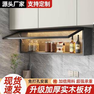 厨房吊式柜置物架轻奢玻璃门柜TSF家用简约墙碗料柜壁挂调收纳储