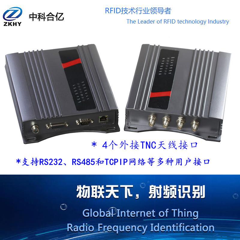 中科亿合超高四通道分体式R多FID读卡器功能915M频射频ZK-RFID4读