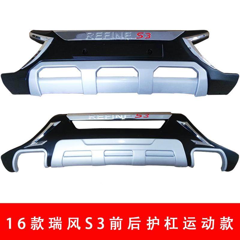 1-18款江淮瑞S风3护杠16运动款/款瑞风S33防护8杠17款瑞风S3包围1