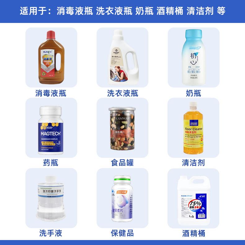 全自动电磁感应铝箔封机塑料瓶盖口铝箔片油桶瓶盖铝连箔612封续