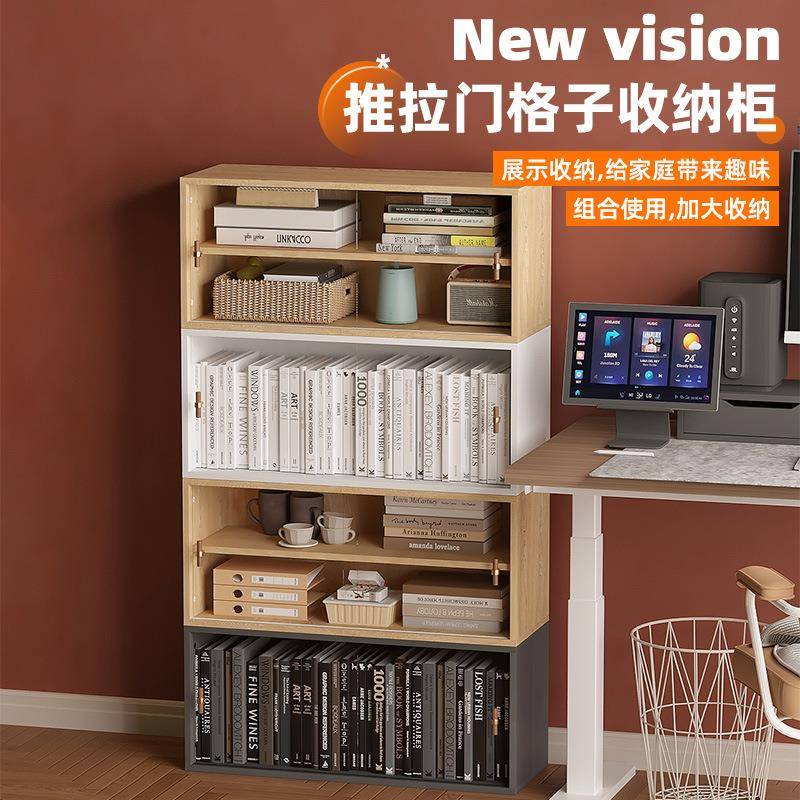 合书组柜格子柜用落HJH客厅地矮柜收纳储藏柜推拉门展示家柜自由