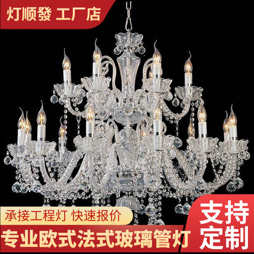 2021年新款欧式别墅客厅水晶吊灯奢华大气饭厅餐厅卧室灯楼梯吊灯
