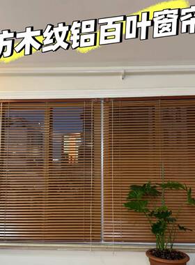 ?升山东25mm纹色合金百叶木窗帘遮阳降卷帘电动百铝叶帘F$p$%p&a