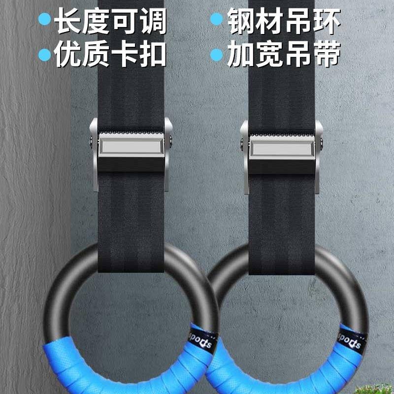 钢材吊健身家用儿绳童小孩室内成单杠环拉VVT环吊拉伸训练器人材