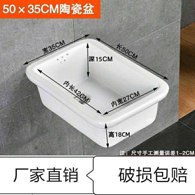家用洗菜外水用水盆陶槽694洗碗长方室外厨房老式方形长水瓷槽水