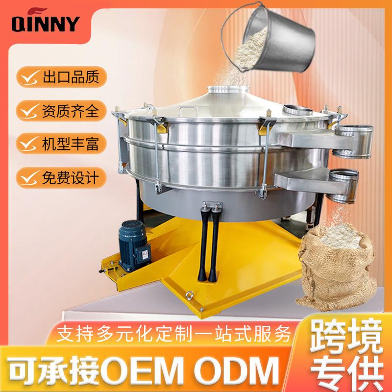 圆形摇摆筛支持跨境不锈钢振动筛电动高效全自动旋振筛支持跨境