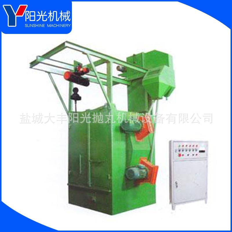 厂家供应吊钩式抛丸清理机Q37系列吊钩式抛丸清理机