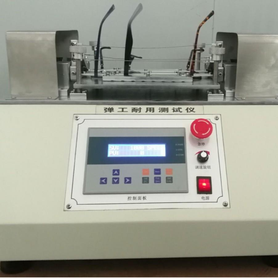弹工耐用测试仪眼镜测试设备眼镜寿命测试试验机