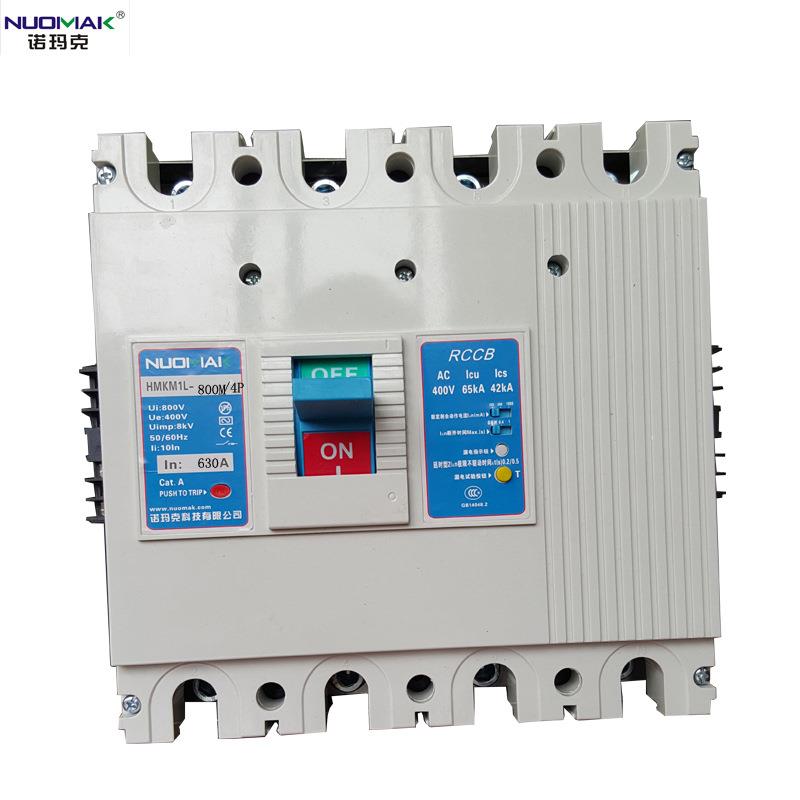 厂家直销塑壳式漏ORY电路器M1L-8断0C0M/400左分励右3分励