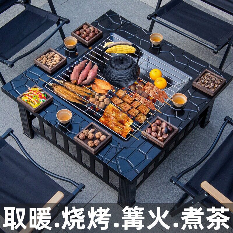 炉煮茶烧烤桌户外烤火炉取暖家用木碳烧烤架套装庭院花园烧烤炉