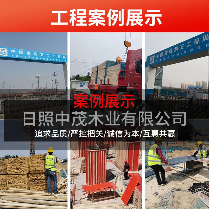 樟子松木方防腐木板木条户外庭院地板露台栅栏桑拿板实木户外专用图片