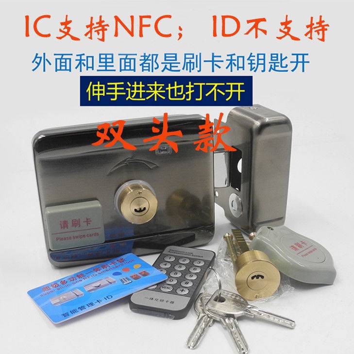 免布线系统刷卡一体锁电子遥控电磁机电控锁铁门锁IC门禁锁出租屋
