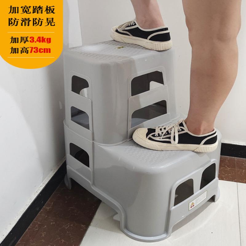 多功能二步凳家用两登高凳加厚塑料洗高车凳子梯步IZZ凳台阶低梯
