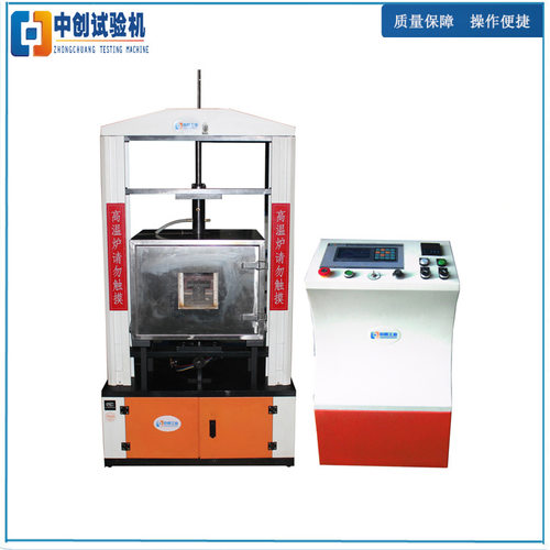 补偿器高低温疲劳寿命试验机 5kN1吨弹簧高温拉伸 耐久测试机直销