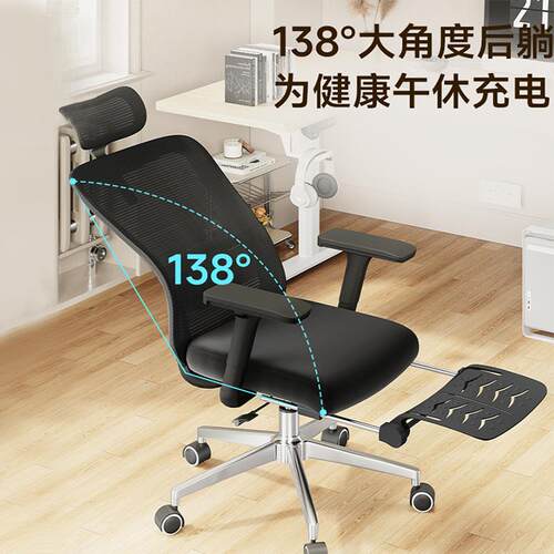 现竞货人房体工学电脑办公椅护腰电椅旋转可躺书网老板椅电脑椅布
