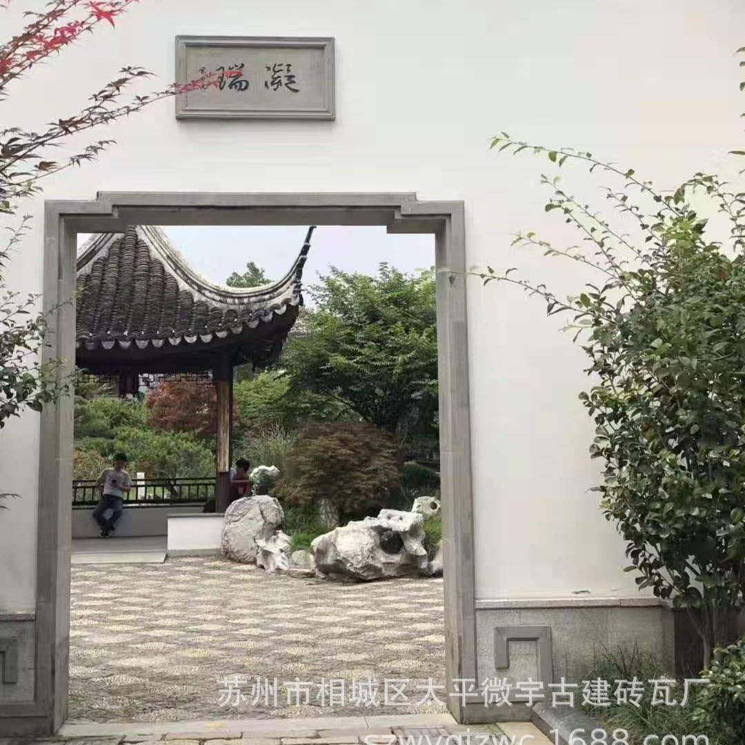 古砖细砖月亮516门苏州园林院各式砖雕门建青庭窗套中式古典源头