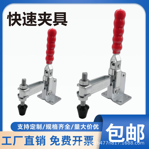 垂直式快速夹具焊接固定压紧器