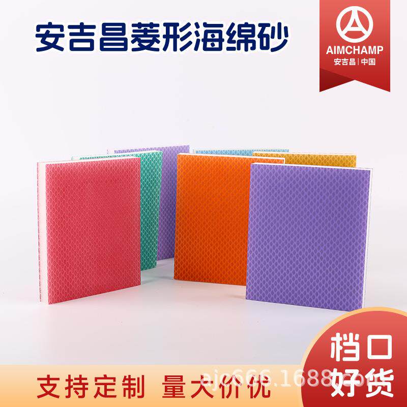 双细面海绵砂纸汽车抛光手674打磨工玉器艺品精抛磨海工绵砂块