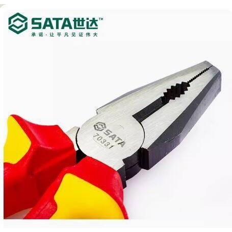 世达工具老虎钳子绝缘耐压钢丝钳6寸7寸8寸70331-70333世达钢丝钳
