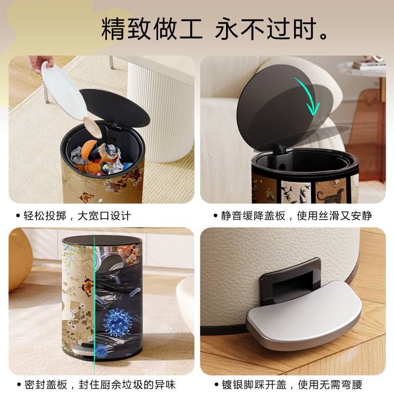 禾牧程创意中古风垃圾桶家用不锈钢脚踏收纳桶带盖静音纸篓代发