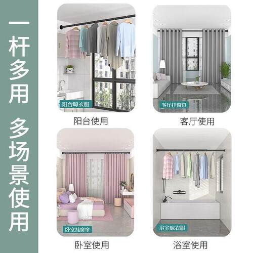 打孔晾衣杆不锈钢伸缩杆卫生帘浴间201室浴窗帘杆杆挂衣杆子阳台
